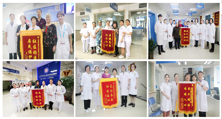 ����ҽѧԺ����θ̩������ҽԺ�ſ�