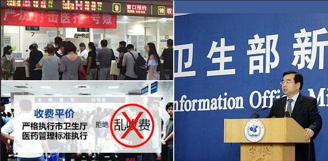 ����ҽѧԺ����θ̩������ҽԺ�ſ�