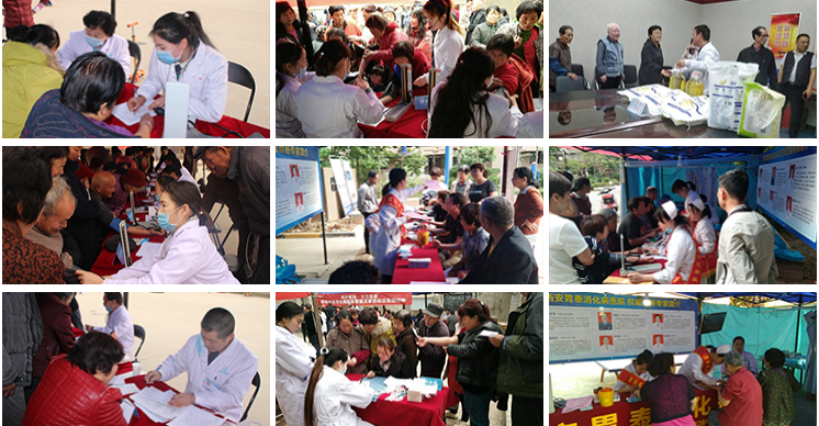 ����ҽѧԺ����θ̩������ҽԺ�ſ�